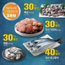 트레이더스 홀세일클럽 동탄점