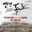 상남분수공원 이미지