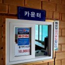 해안도로 불가마찜질방 이미지
