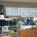 성내곰탕