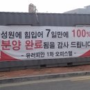 ㈜디엠코리아 | [부동산투자](5) 총분양가 6천만원대로 분양개시 1주일 만에 60% 이상 분양!