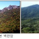 내장산국립공원화장실(벽련암) 이미지