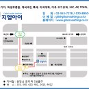 지엘아이컨설팅