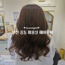루시헤어 | 헤어루시 부천 중동 미용실 머리 잘하는 곳