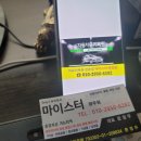 수완자동차유리