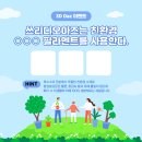 쓰리디오아즈 이미지