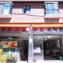 청과상회 이미지
