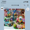 오하이케이크 이미지