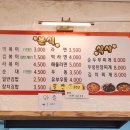 경수분식 - 안산시 상록구 충장로 558 | 경수분식