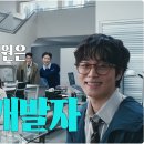 삼성손앤박 헬스케어 | 2026 삼성생명 브랜드 광고 리뷰 | AI 기술과 헬스케어로 확장되는 보험의 변화