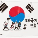 그림책 스토리텔링 이미지