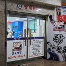 더벤티서울중계초점 이미지