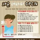 점핑앤힐링 네이버블로그