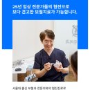서울우수치과의원 이미지