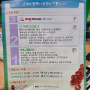 농협동탄농수산물 유통센터