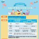 평택시치매안심센터 안중분소 | 평택시 ‘치매가족돌봄 안심 휴가 지원사업’ 운영