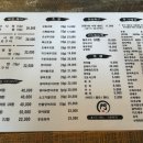오상무초밥