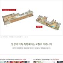 이지더원아파트경로당 티스토리