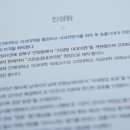 고운숨결내과의원 이미지