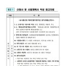 2026년 농식품산업 해외진출지원 융자사업 지원대상자 모집 공고_한국농어촌공사 이미지