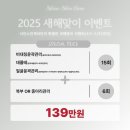 샤인스킨