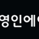 주식회사 에이스환경산업 이미지