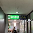 김소아과의원 이미지