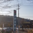 운요천목욕탕 이미지