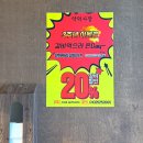 [공지] [울산] 악덕사장 유곡점 - 재미있는 가격표에 이끌려 갔다가 고기맛에 반하고 온 삼겹맛집