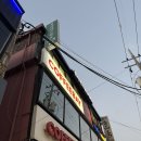 (주)윤앤웍스 | 면목동 필라테스 바레 추천 필라테스윤&amp;바레