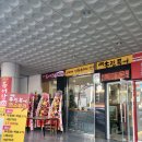 달서송림 | 대구 달서구 이곡동 송림복어(구.원복어집) 방문 후기!