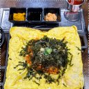 감탄축산