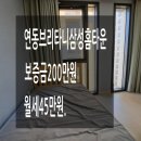 홈타운세탁소 이미지