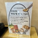 금호 칼국수 이미지