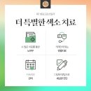 청담맑은의원 이미지