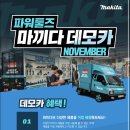 동남카써비스 이미지