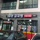 파리바게트속초조양점 이미지