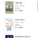 선두문고 이미지
