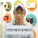 배계화의 장이야기 | 그래, 너는 푸른 바다야