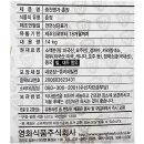 중화요리춘장 이미지