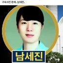 윤석열구속시킨 판사 이미지
