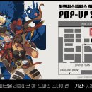 주식회사무진산업개발