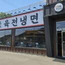 장안옥 네이버블로그