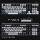 용산-68 | 리뷰 | 프리플로우 아콘 AK68 풀배열 108키 사무실용 기계식 키보드 저소음 블루축 타건 영상