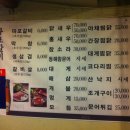 마포갈비 - 성남시 수정구 청계산로 441 | 마포갈비