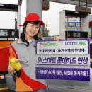 GS 신용주유소 이미지