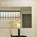 필라테스우리여의도