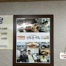 정안로 | [당진]찐맛집 전현무계획2 &#34;장춘닭개장&#34; 얼큰한 국물에 반한 포장 후기
