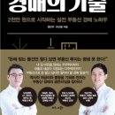 부동2 이미지