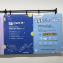 연신내 셀프 빨래방 🌿 헬로워시 갈현점 후기